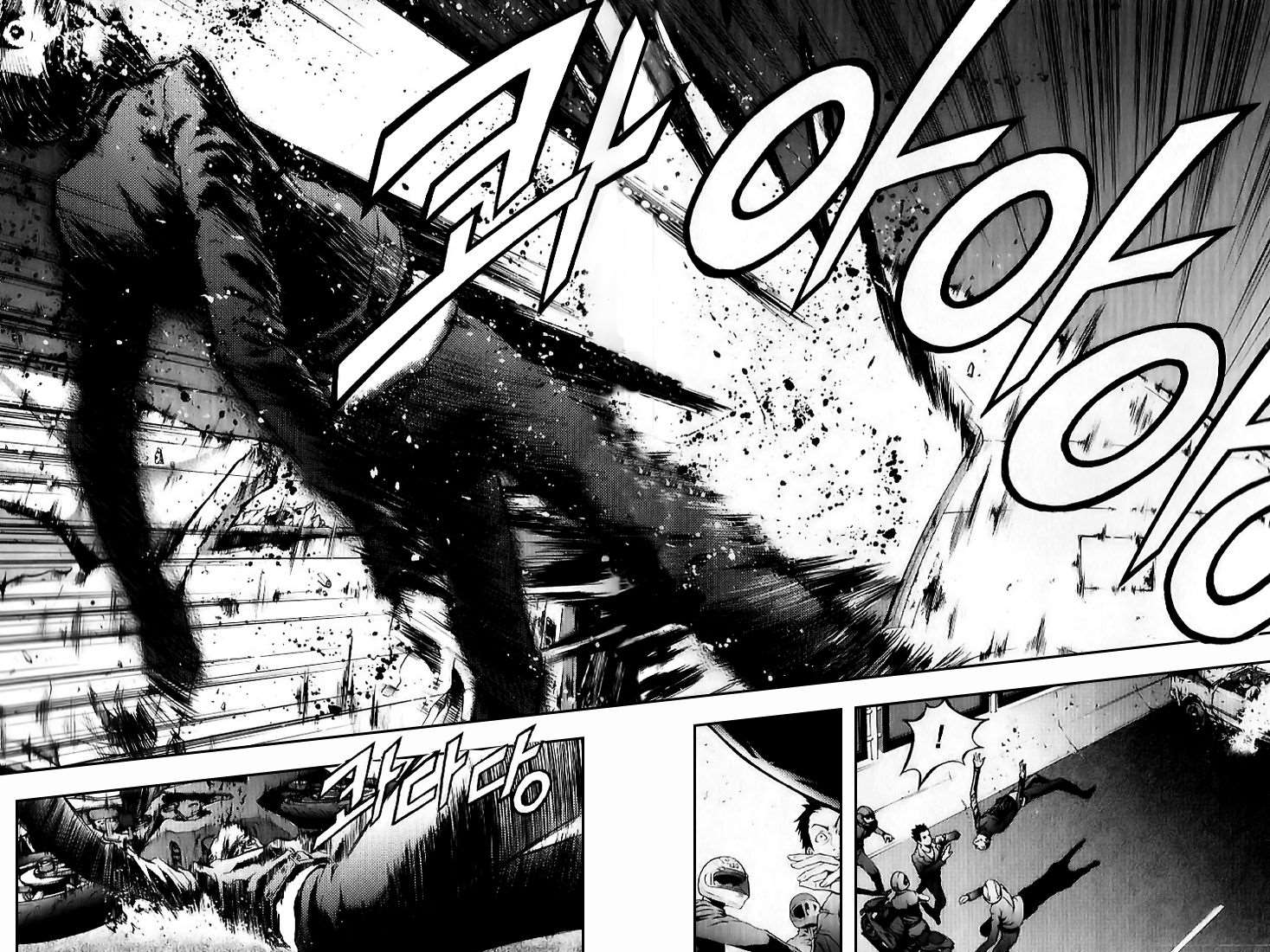 Read The Breaker Fr Manga Online