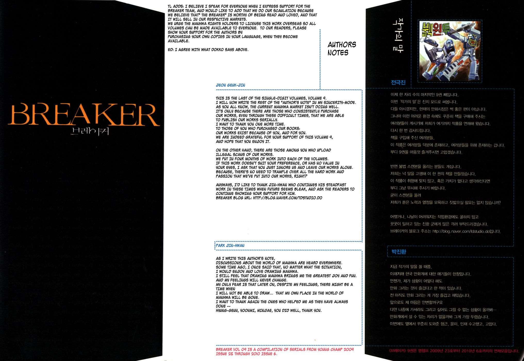 Read The Breaker Fr Manga Online