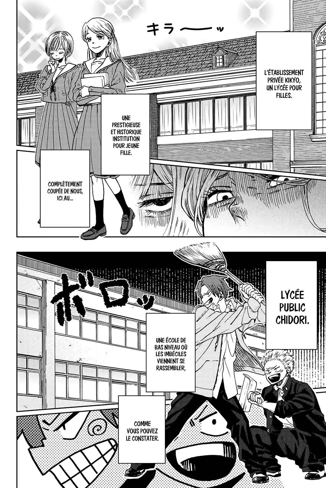 Read The Fragrant Flower Blooms with Dignity Fr Manga Online