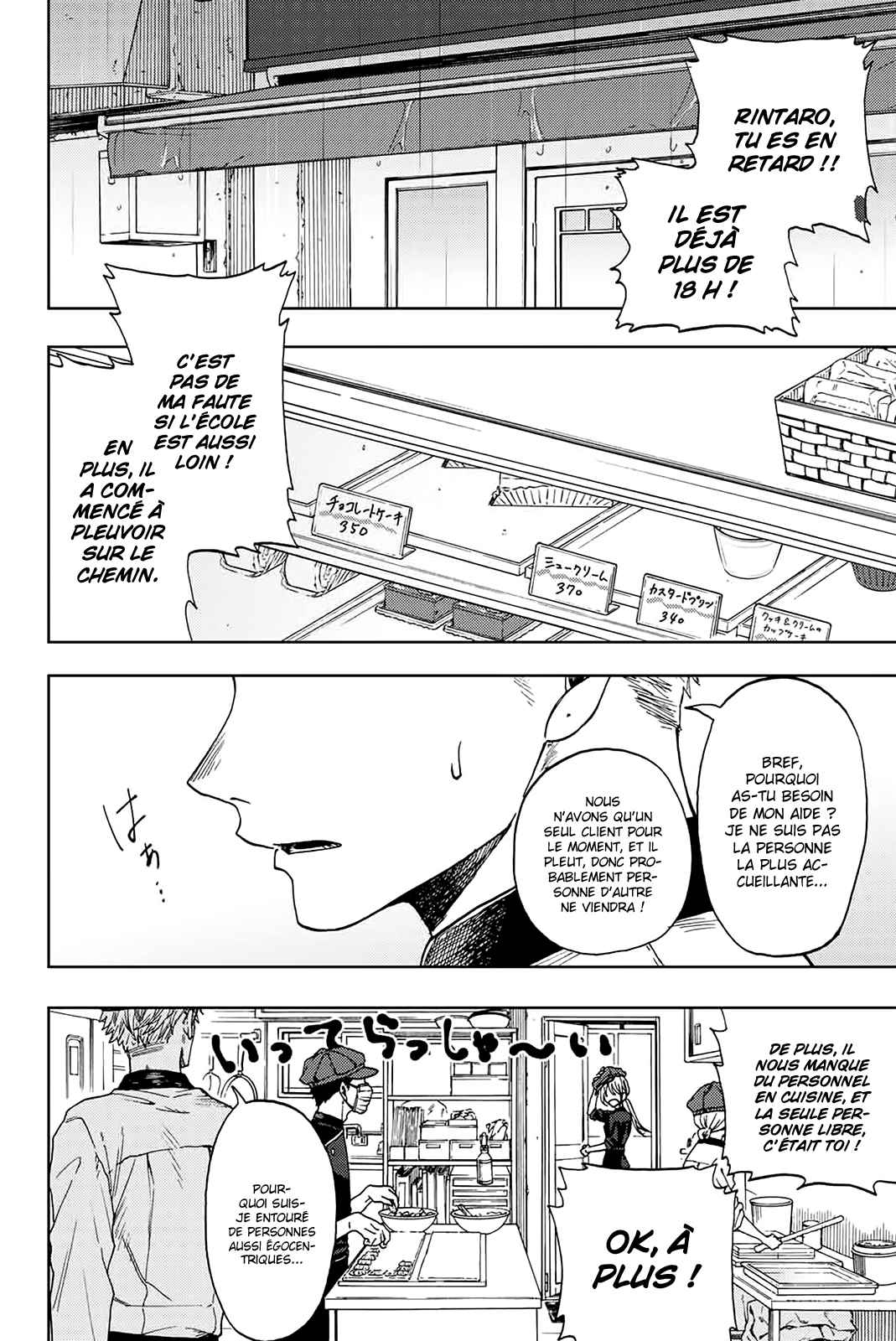 Read The Fragrant Flower Blooms with Dignity Fr Manga Online