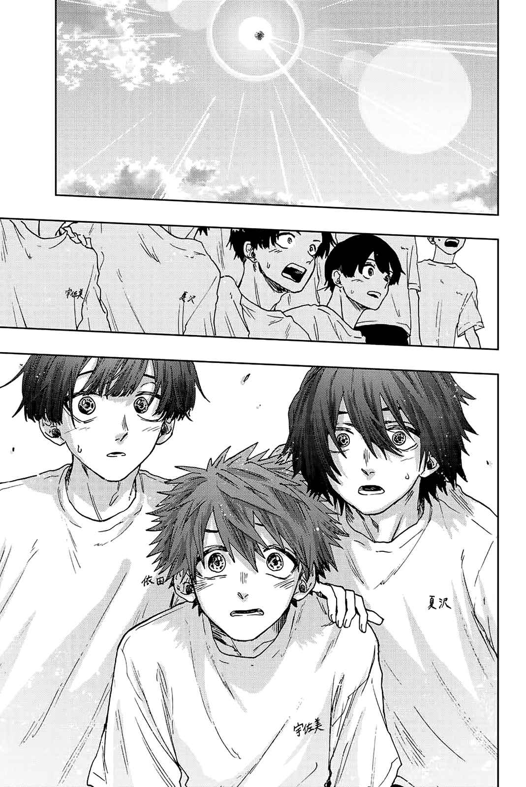 Read The Fragrant Flower Blooms with Dignity Fr Manga Online