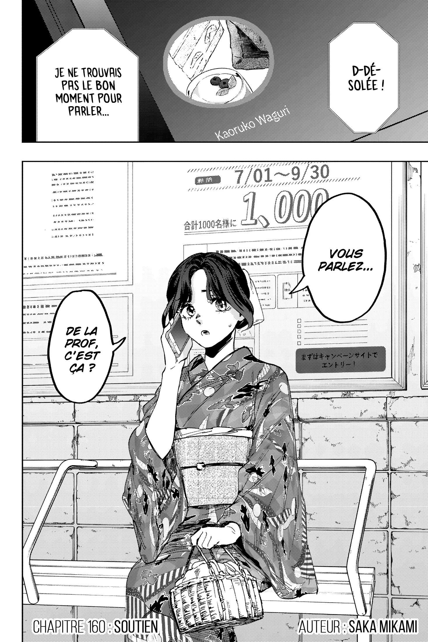 Read The Fragrant Flower Blooms with Dignity Fr Manga Online
