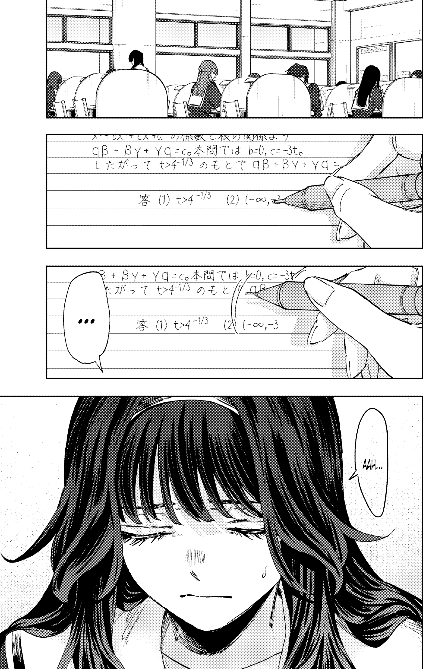 Read The Fragrant Flower Blooms with Dignity Fr Manga Online
