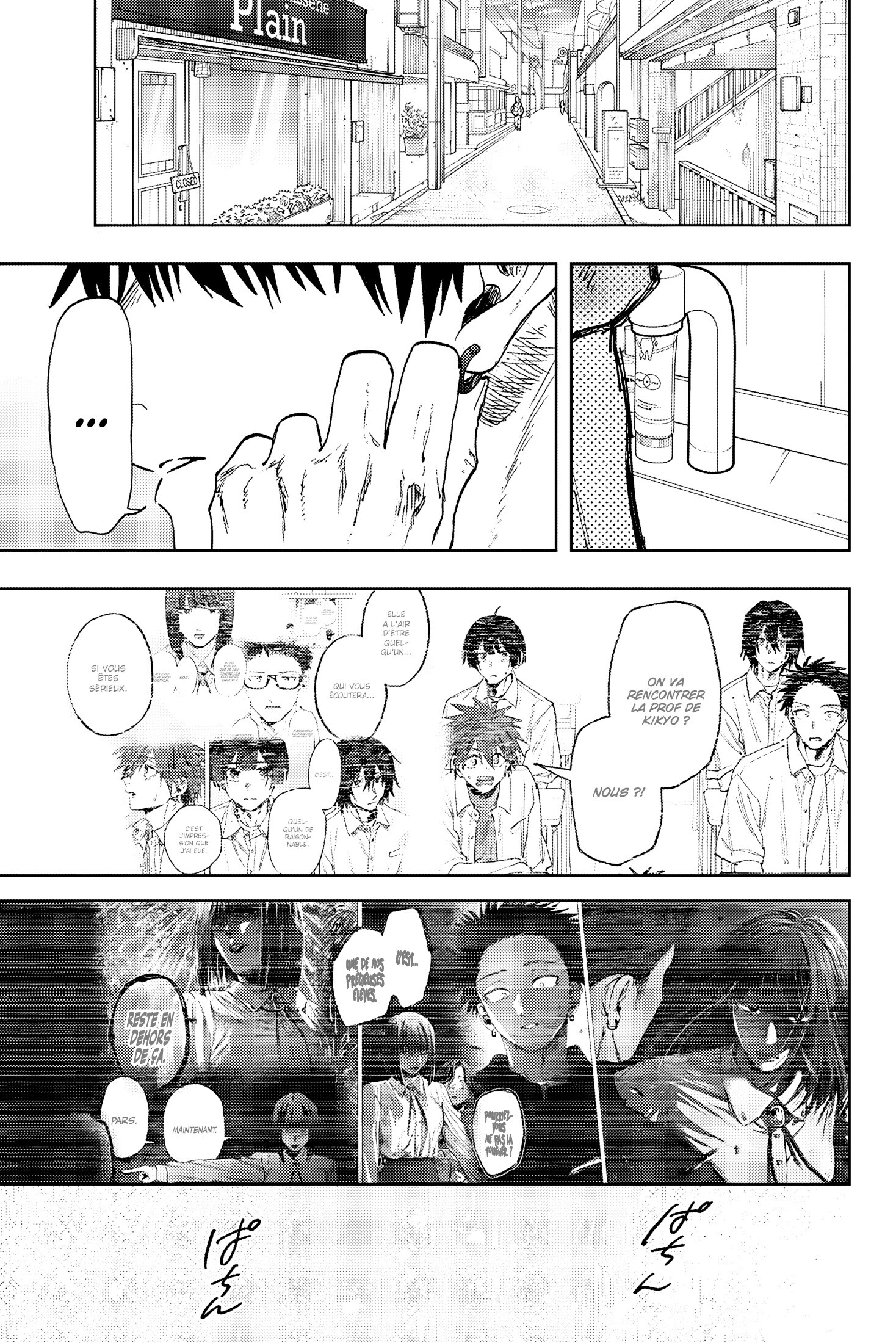 Read The Fragrant Flower Blooms with Dignity Fr Manga Online