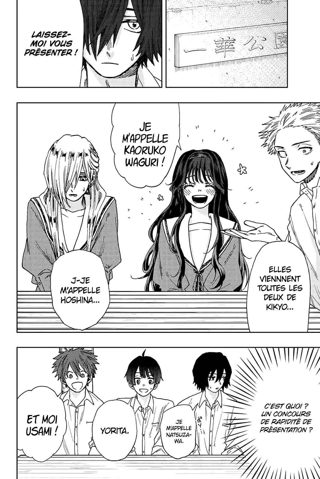 Read The Fragrant Flower Blooms with Dignity Fr Manga Online
