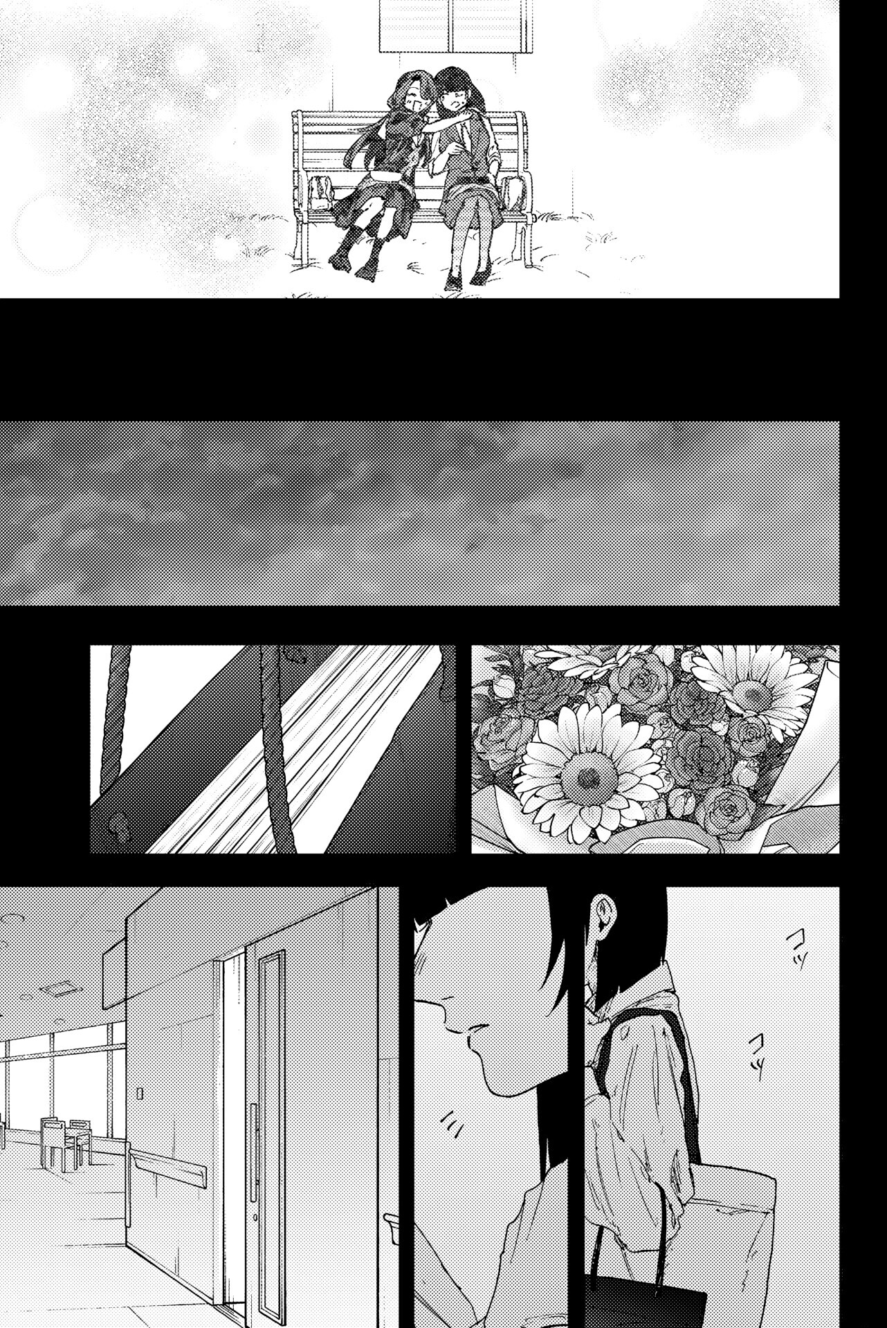 Read The Fragrant Flower Blooms with Dignity Fr Manga Online