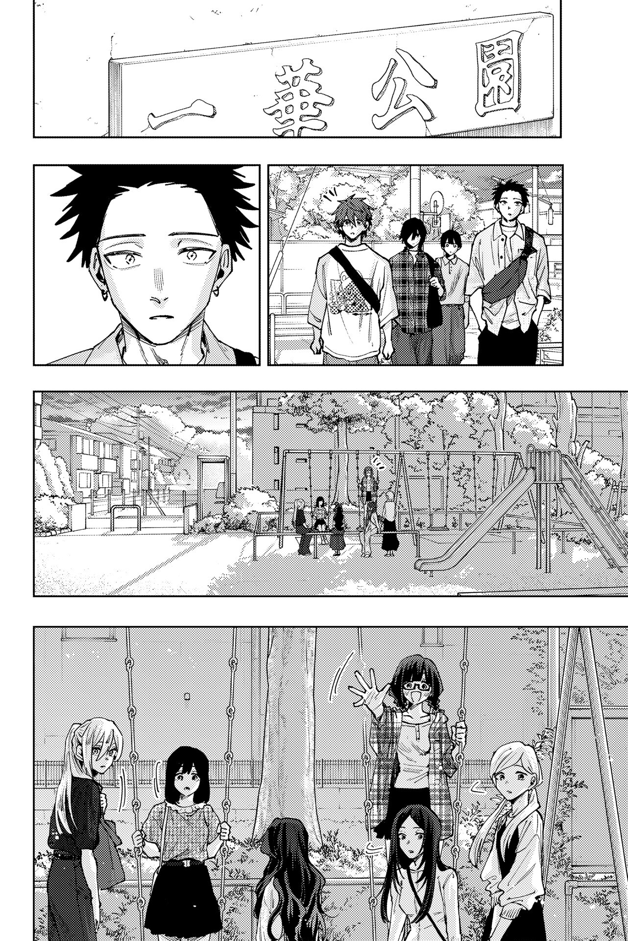 Read The Fragrant Flower Blooms with Dignity Fr Manga Online