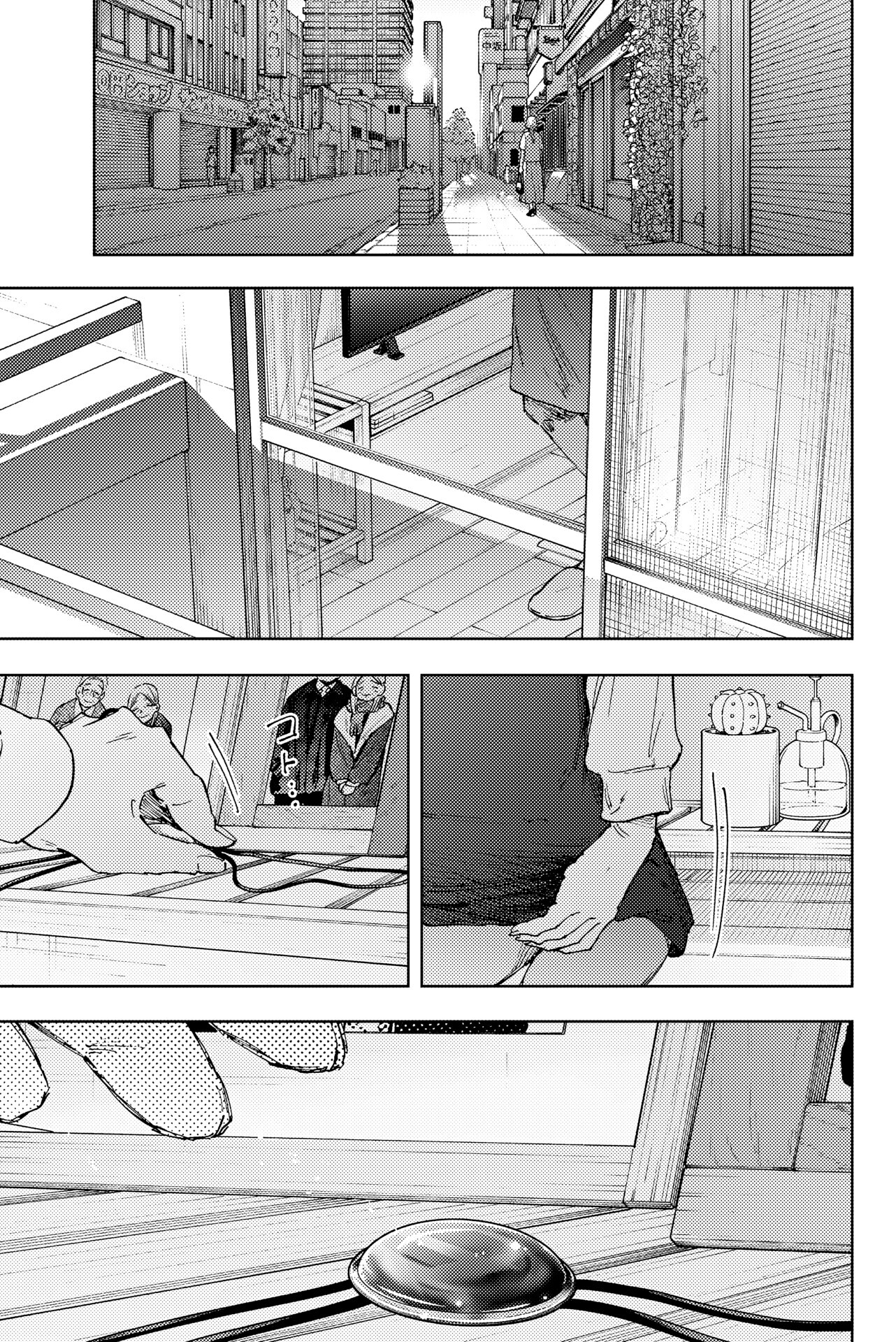 Read The Fragrant Flower Blooms with Dignity Fr Manga Online