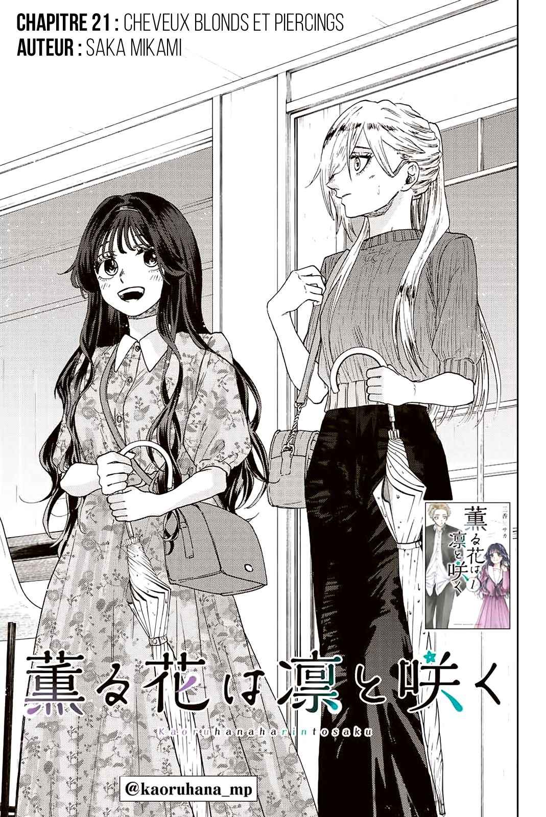 Read The Fragrant Flower Blooms with Dignity Fr Manga Online