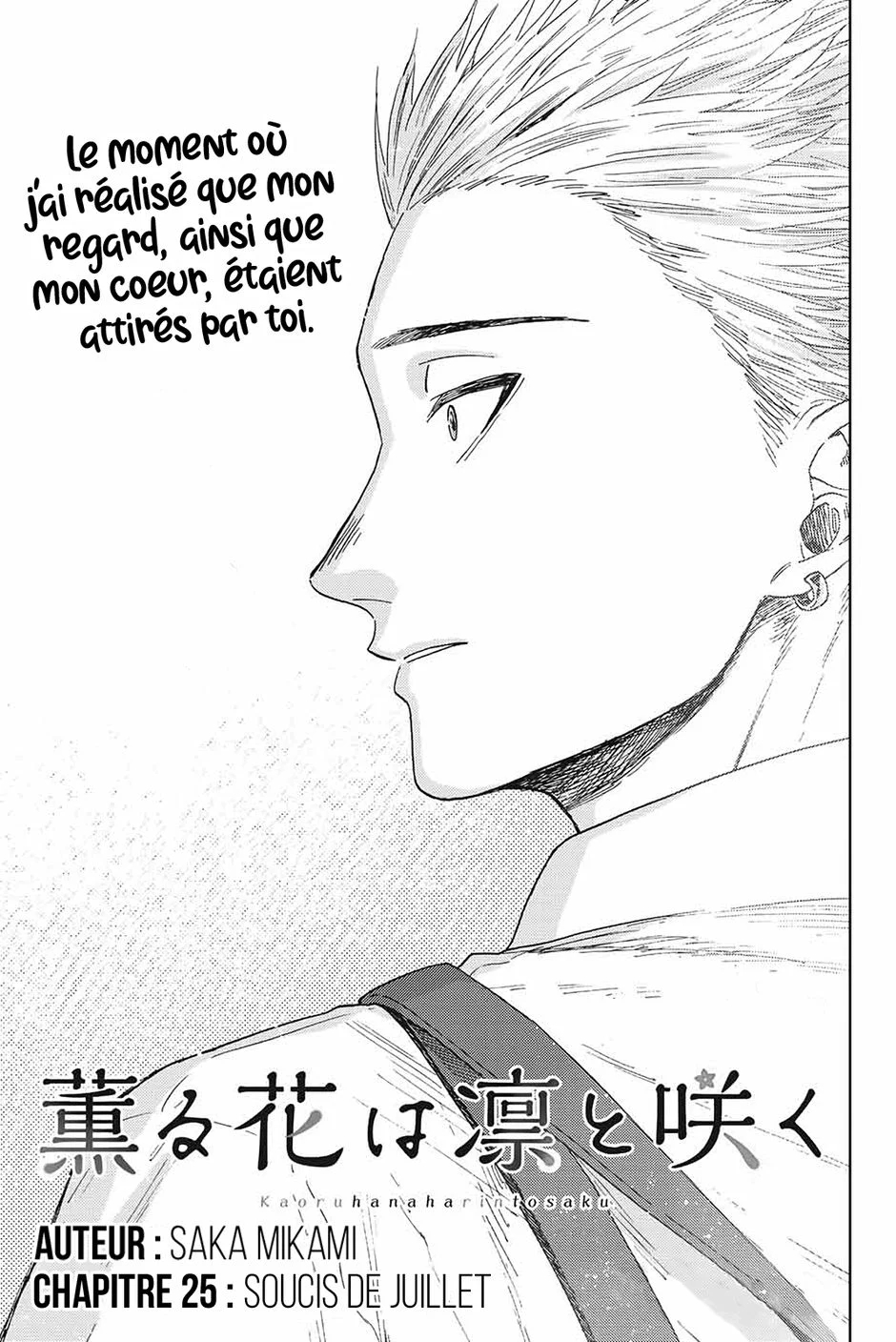 Read The Fragrant Flower Blooms with Dignity Fr Manga Online