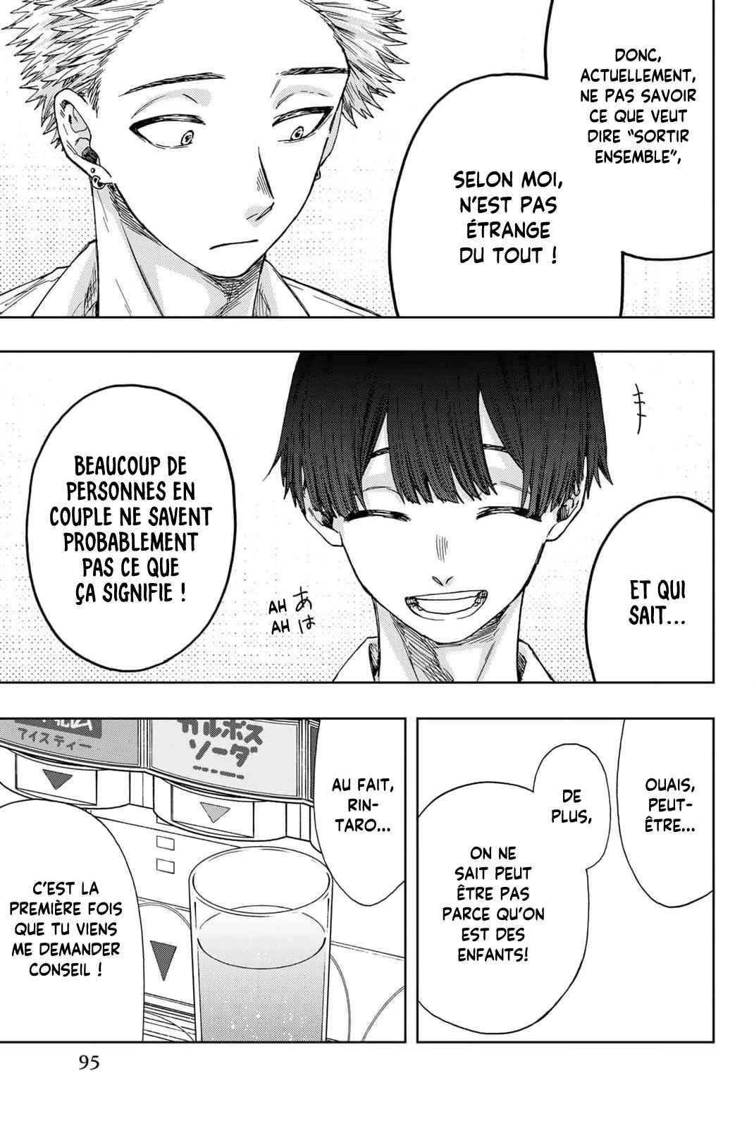 Read The Fragrant Flower Blooms with Dignity Fr Manga Online