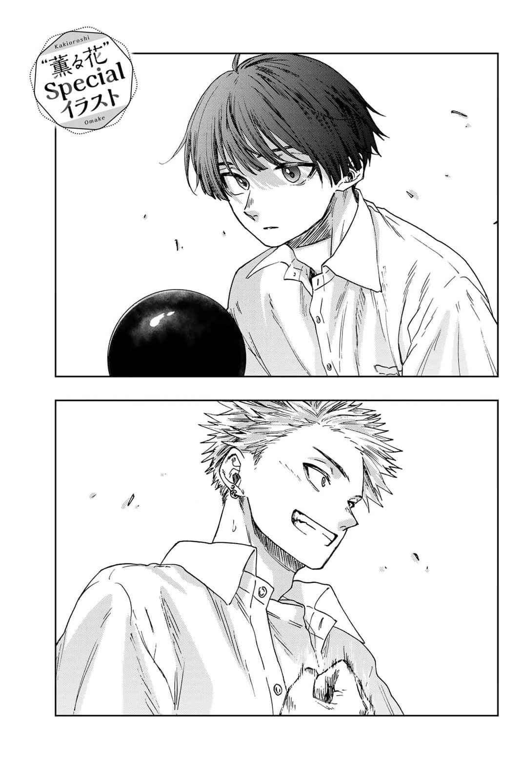 Read The Fragrant Flower Blooms with Dignity Fr Manga Online