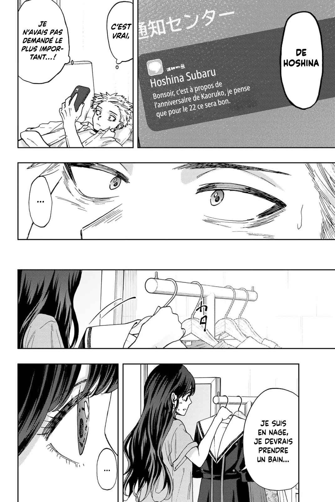 Read The Fragrant Flower Blooms with Dignity Fr Manga Online