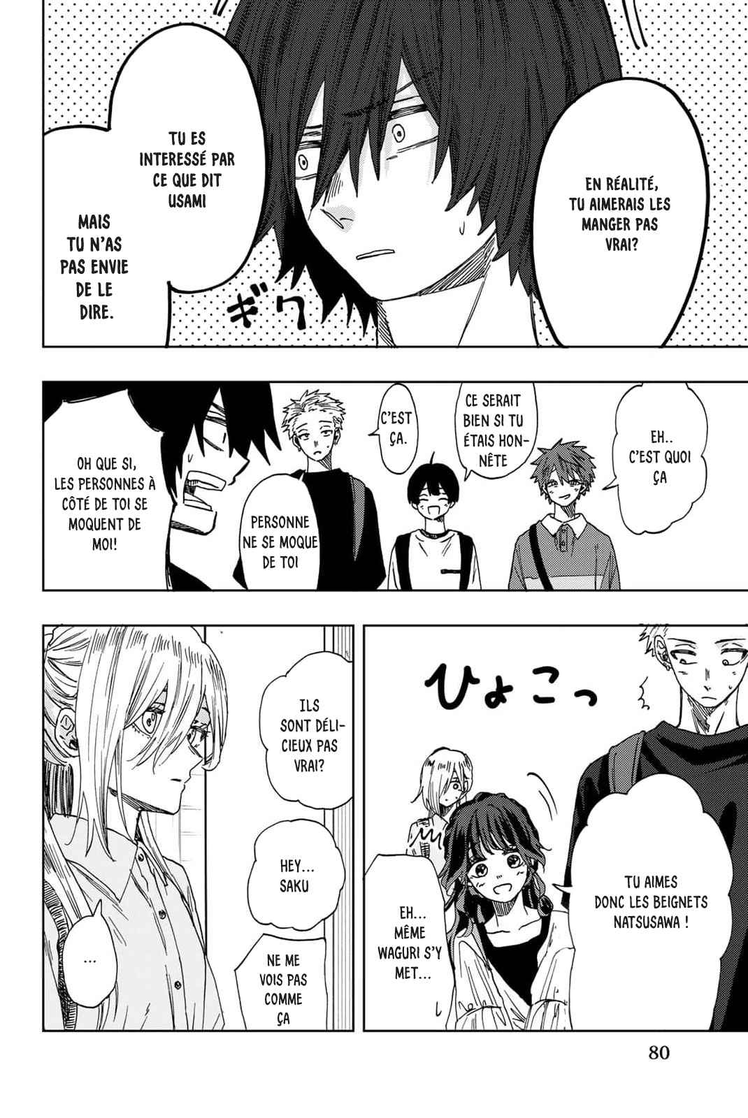 Read The Fragrant Flower Blooms with Dignity Fr Manga Online