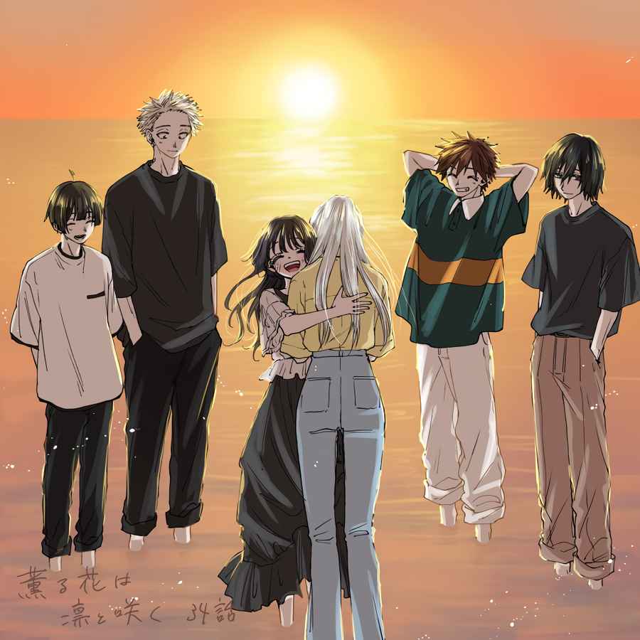 Read The Fragrant Flower Blooms with Dignity Fr Manga Online