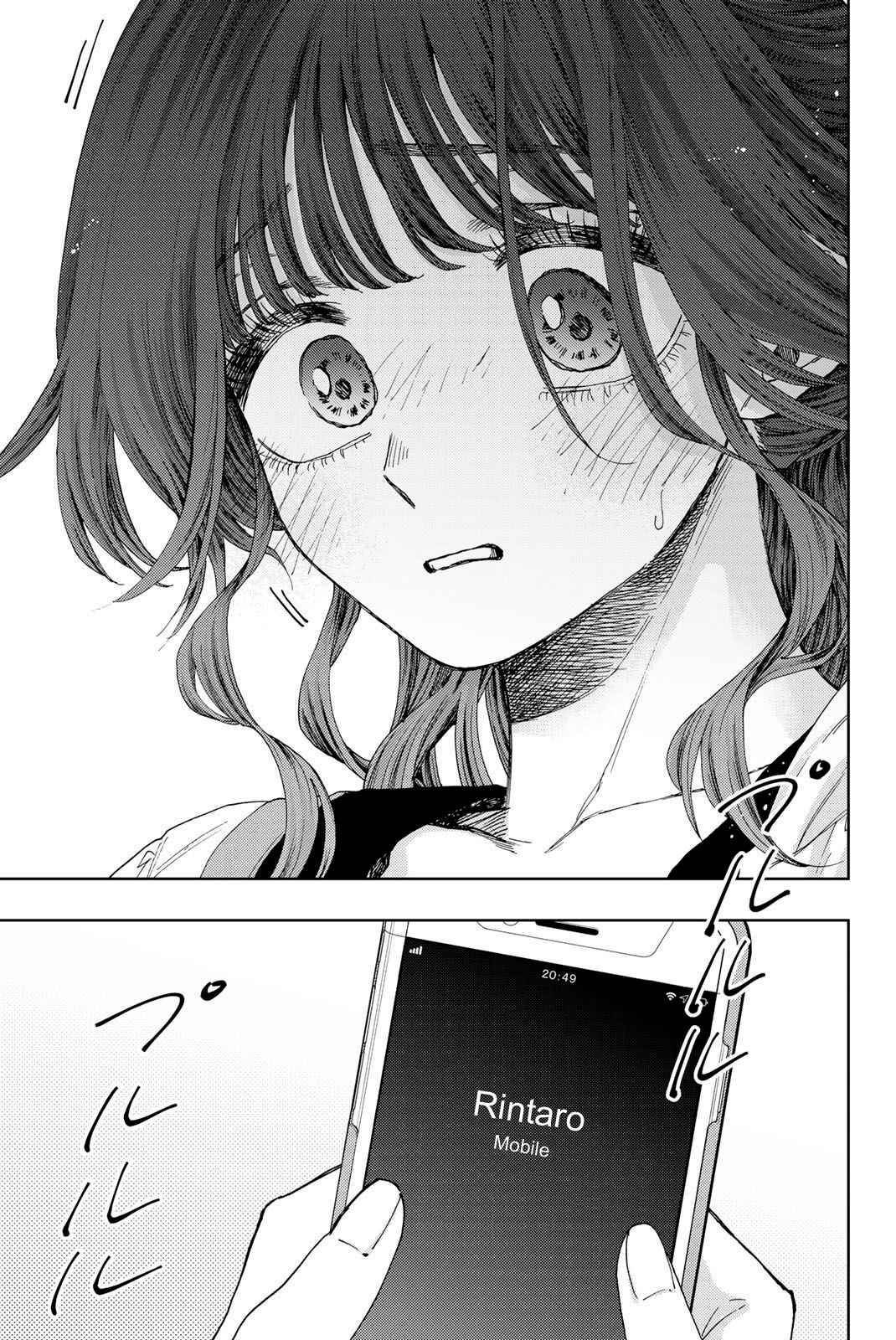 Read The Fragrant Flower Blooms with Dignity Fr Manga Online