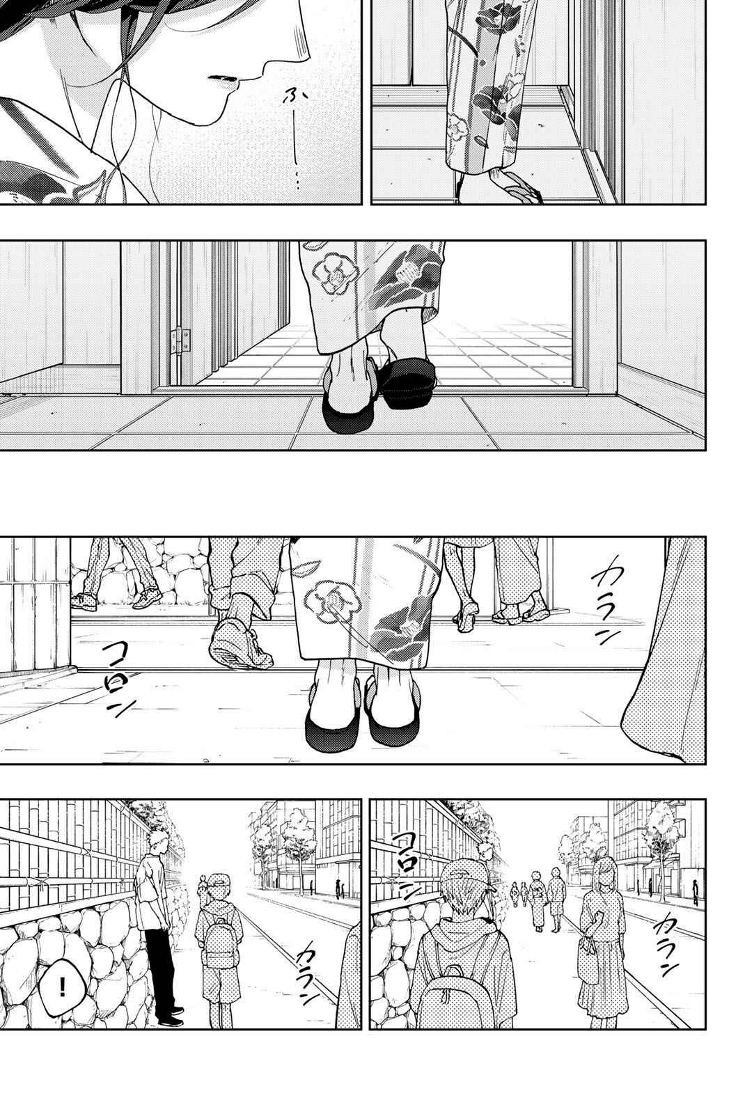Read The Fragrant Flower Blooms with Dignity Fr Manga Online