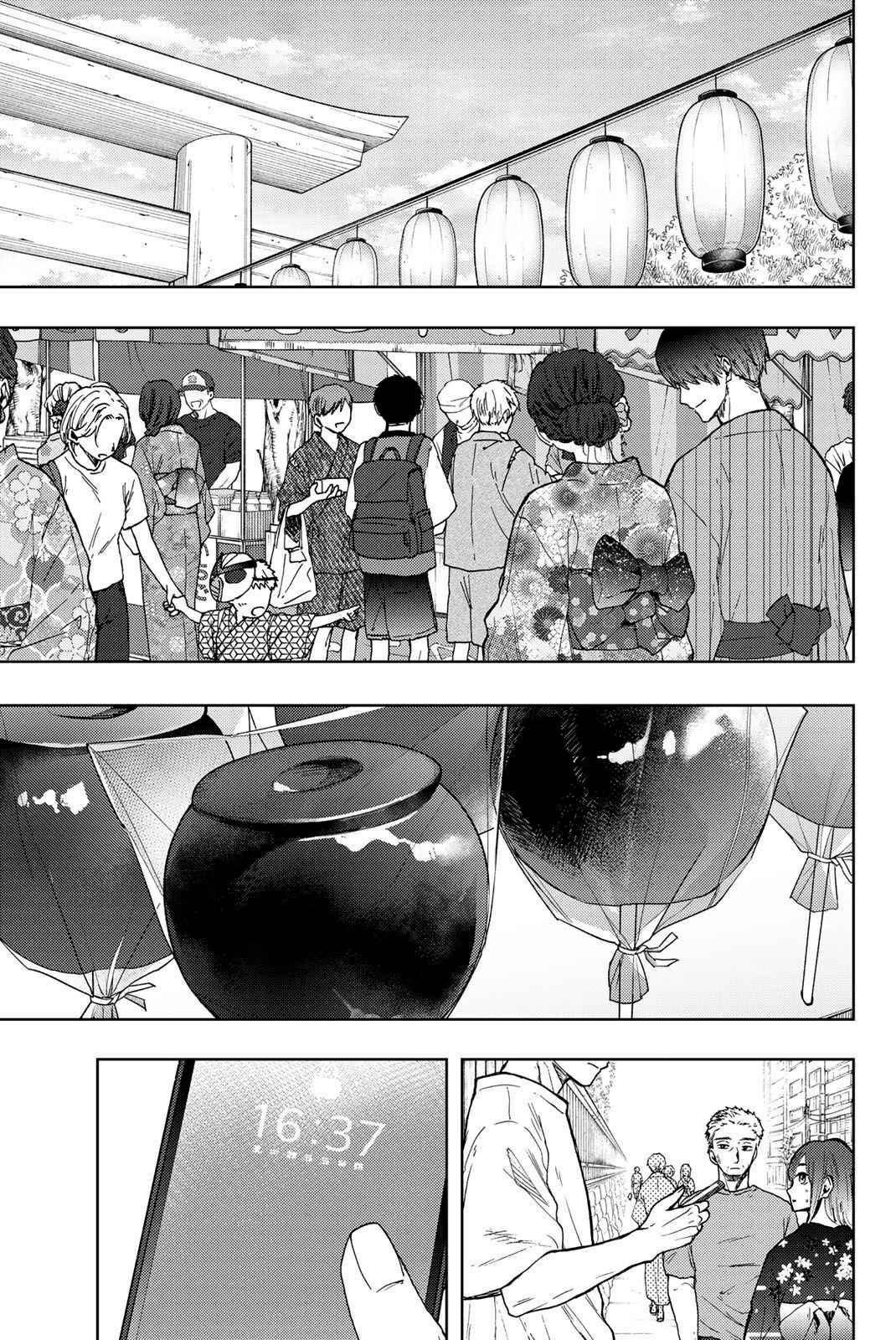 Read The Fragrant Flower Blooms with Dignity Fr Manga Online