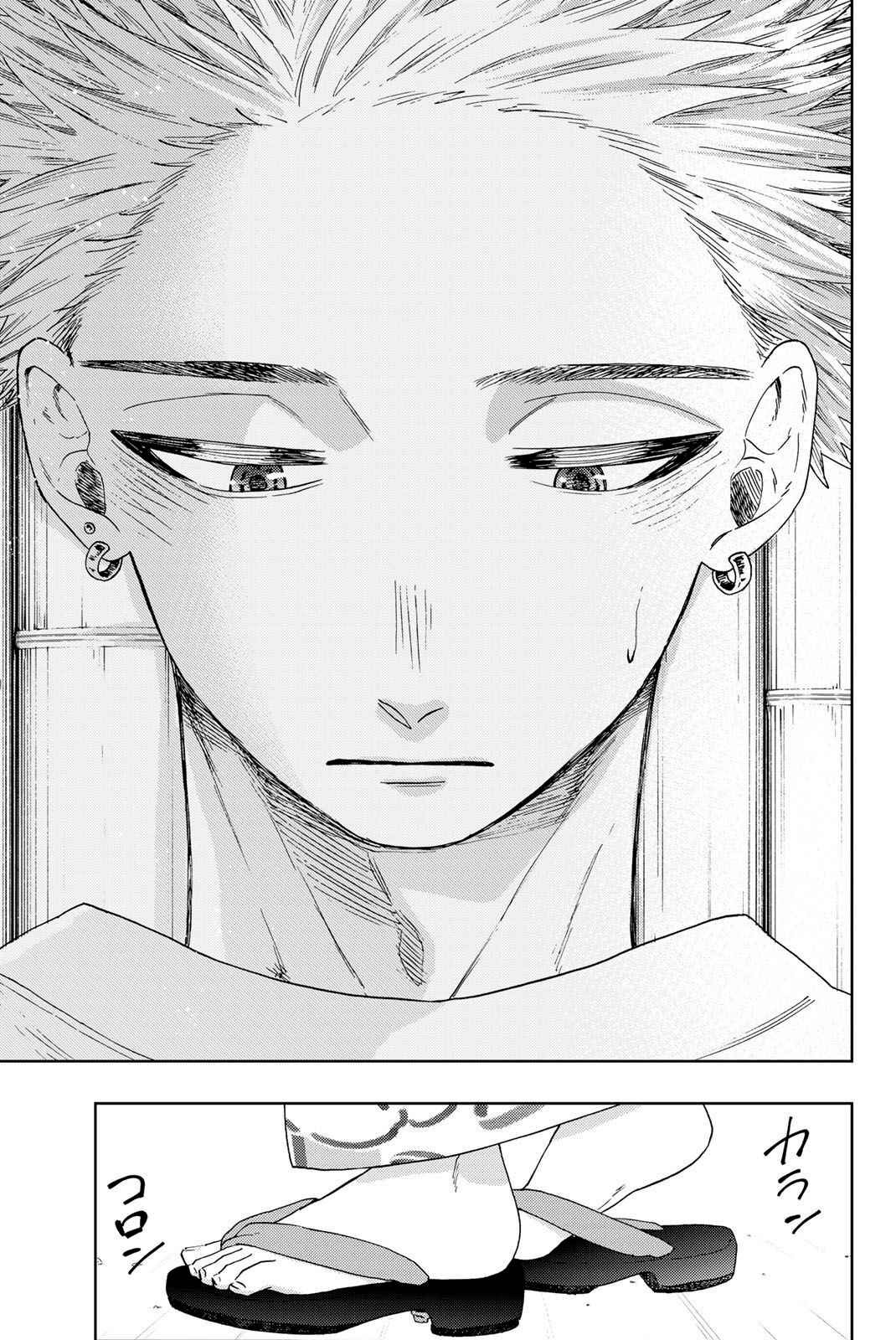 Read The Fragrant Flower Blooms with Dignity Fr Manga Online