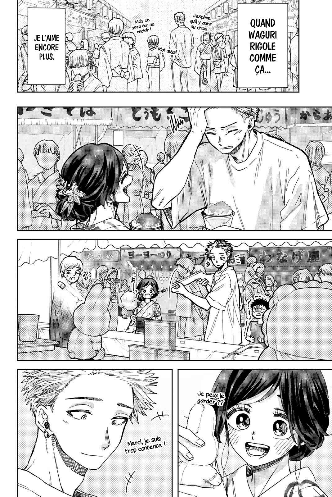 Read The Fragrant Flower Blooms with Dignity Fr Manga Online