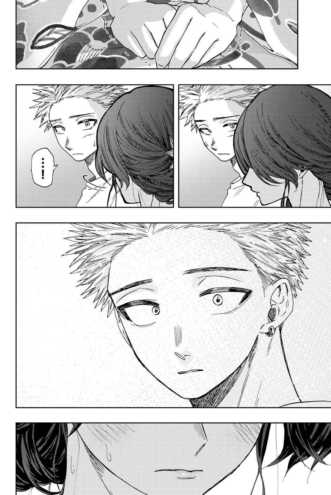 Read The Fragrant Flower Blooms with Dignity Fr Manga Online