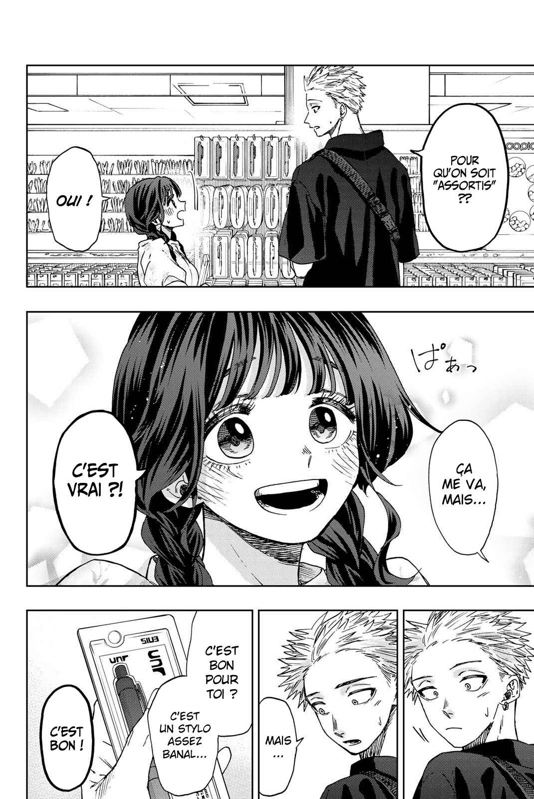 Read The Fragrant Flower Blooms with Dignity Fr Manga Online