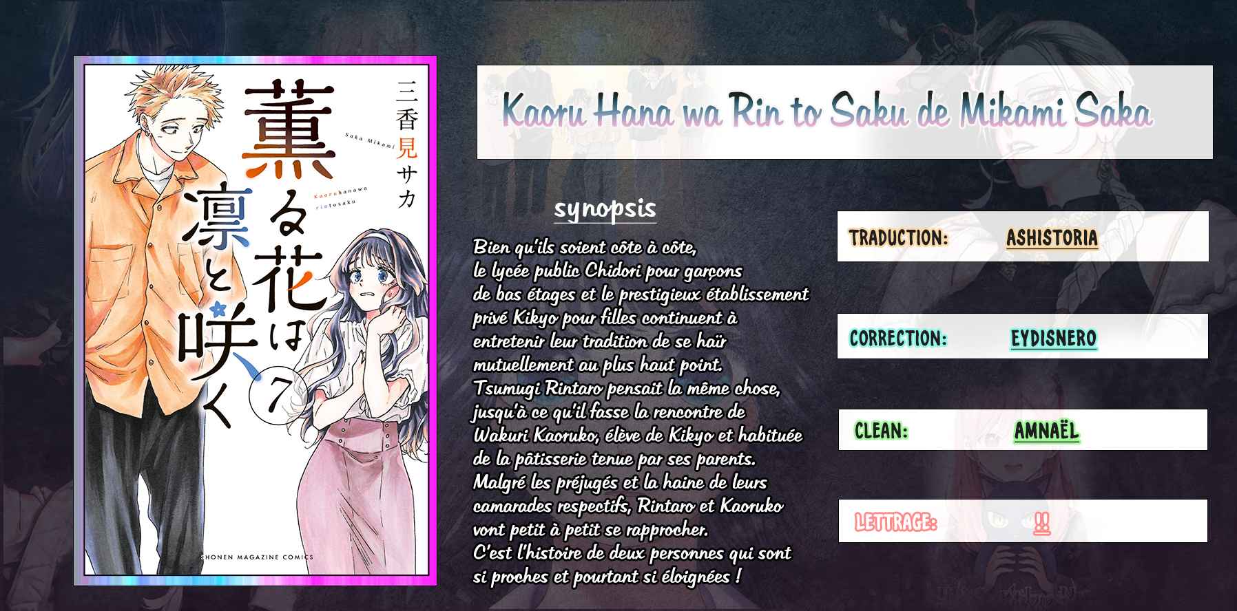 Read The Fragrant Flower Blooms with Dignity Fr Manga Online