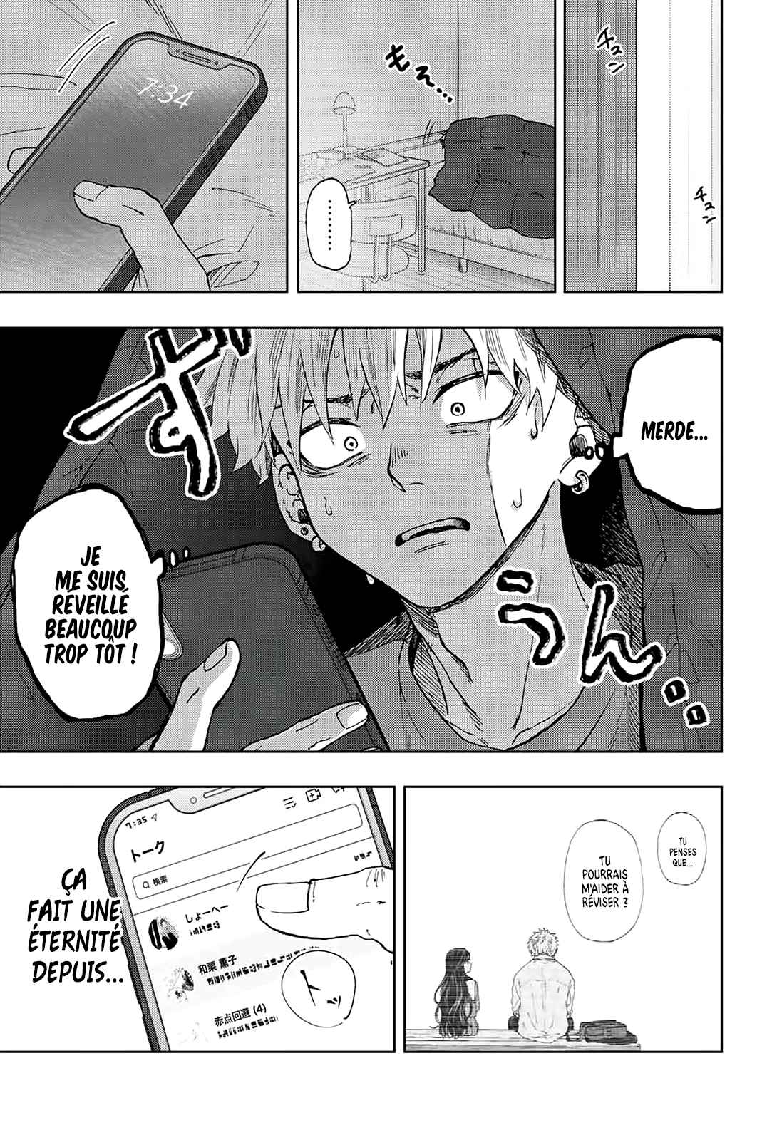 Read The Fragrant Flower Blooms with Dignity Fr Manga Online