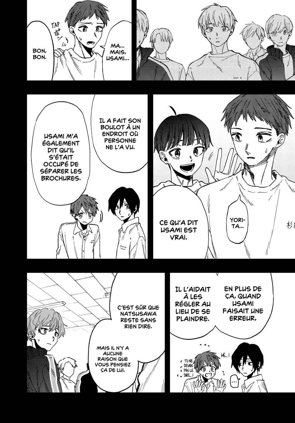 Read The Fragrant Flower Blooms with Dignity Fr Manga Online