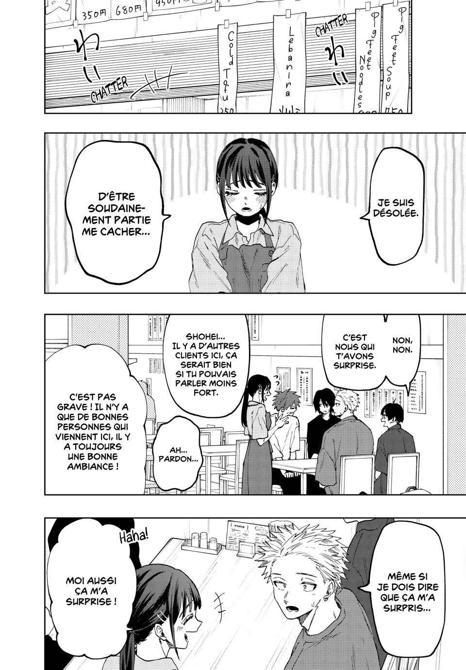 Read The Fragrant Flower Blooms with Dignity Fr Manga Online