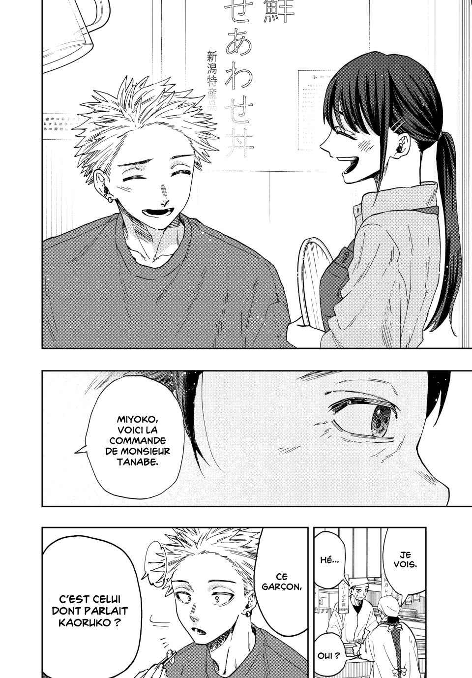 Read The Fragrant Flower Blooms with Dignity Fr Manga Online