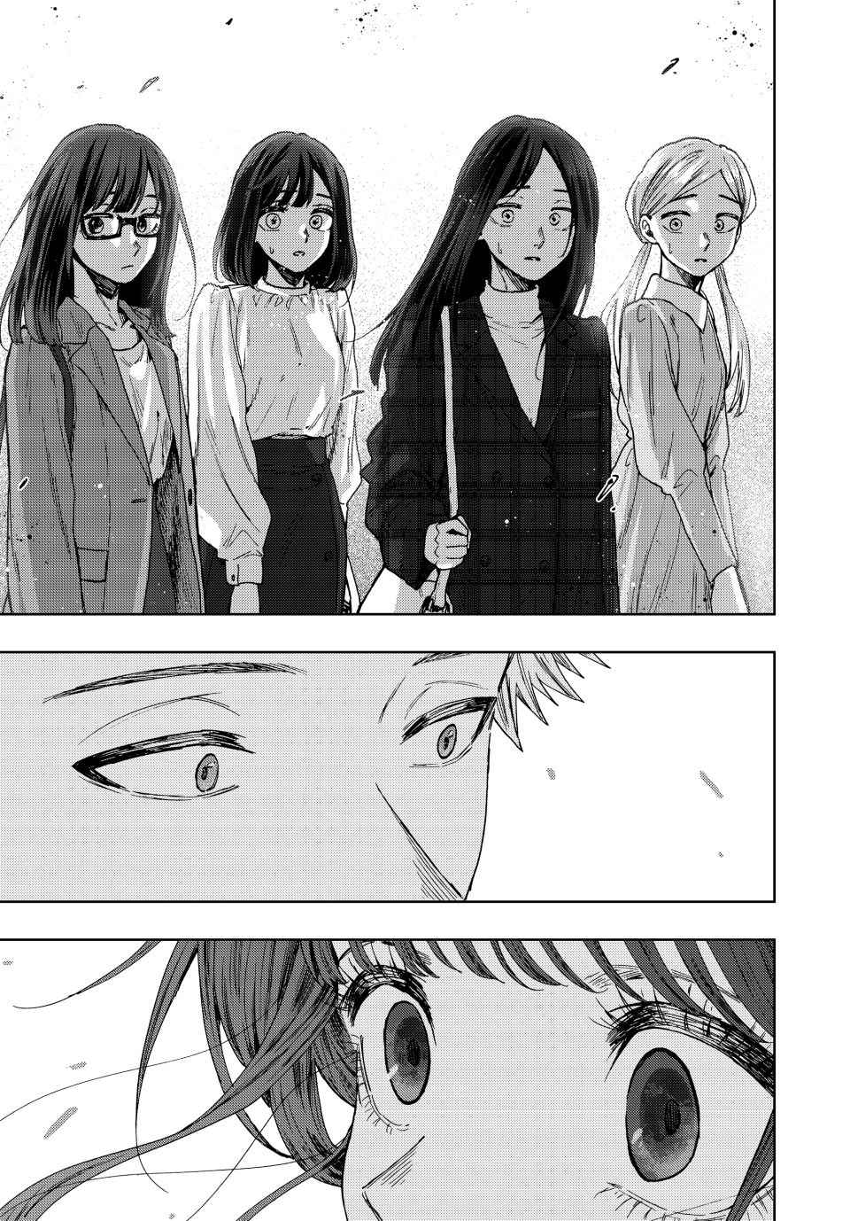 Read The Fragrant Flower Blooms with Dignity Fr Manga Online