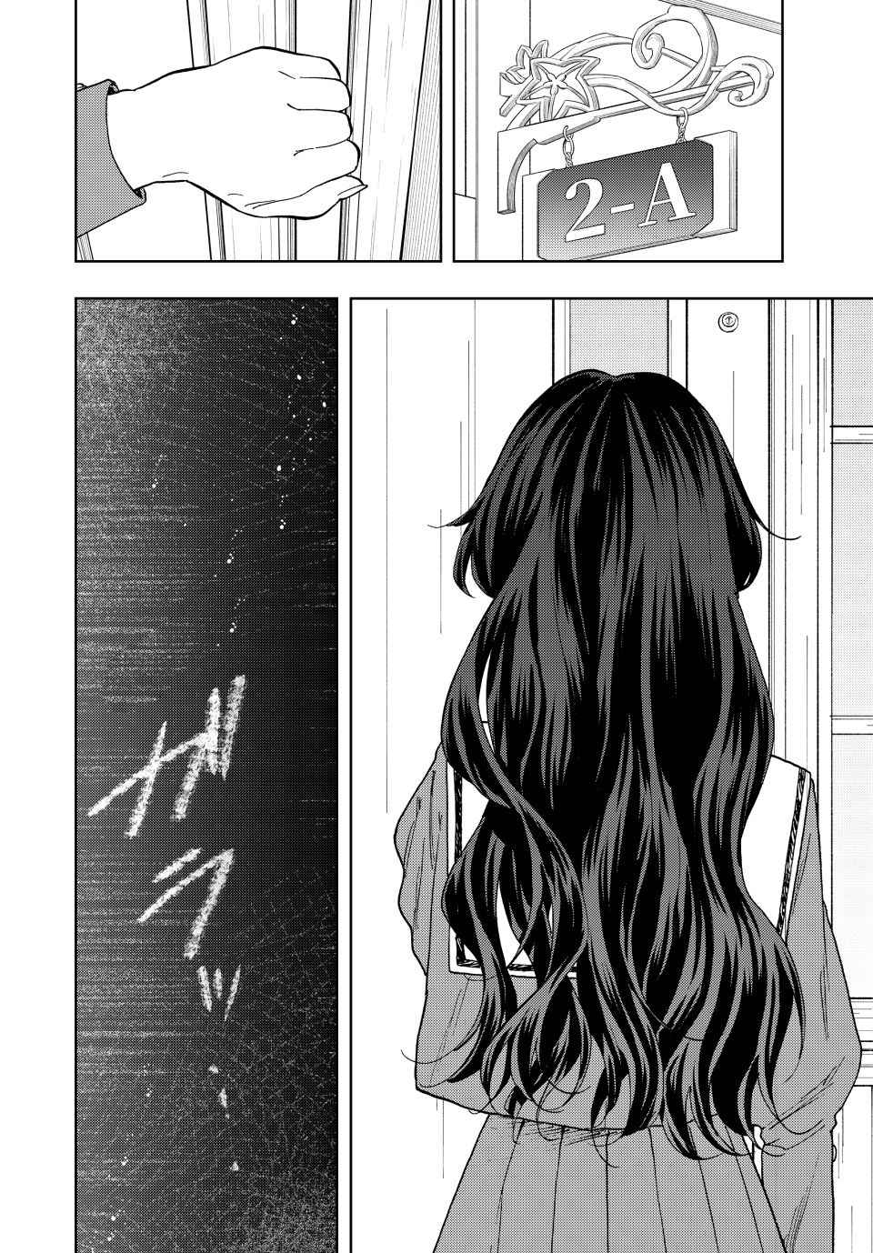 Read The Fragrant Flower Blooms with Dignity Fr Manga Online