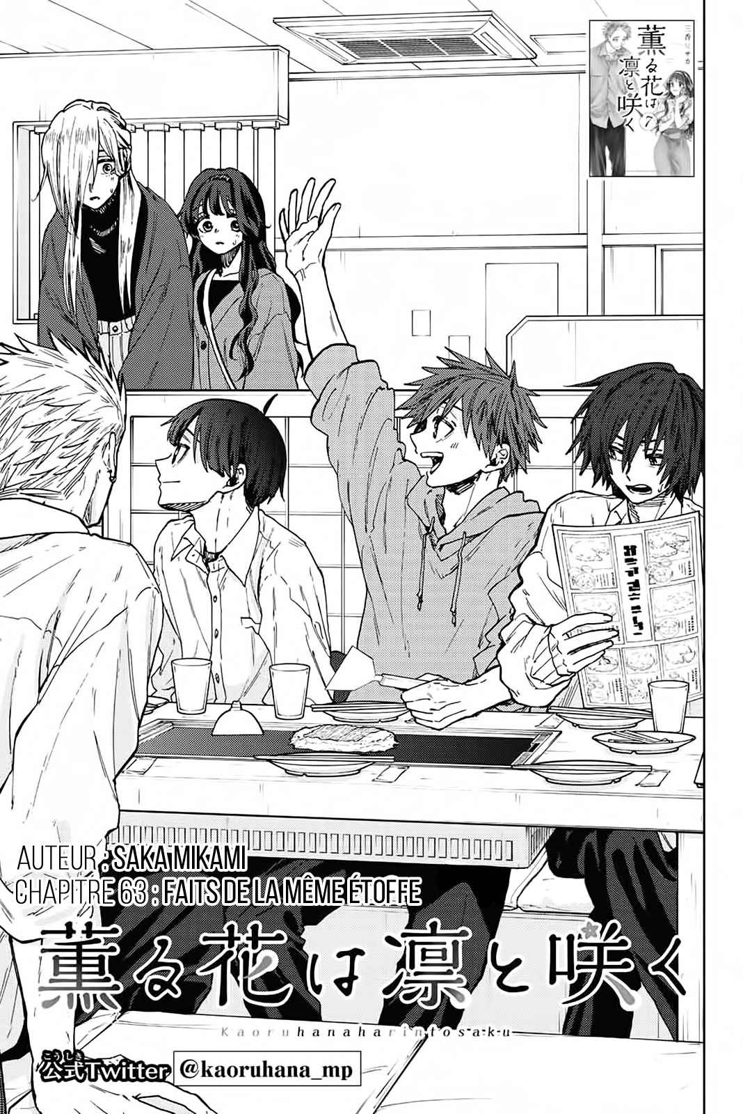 Read The Fragrant Flower Blooms with Dignity Fr Manga Online