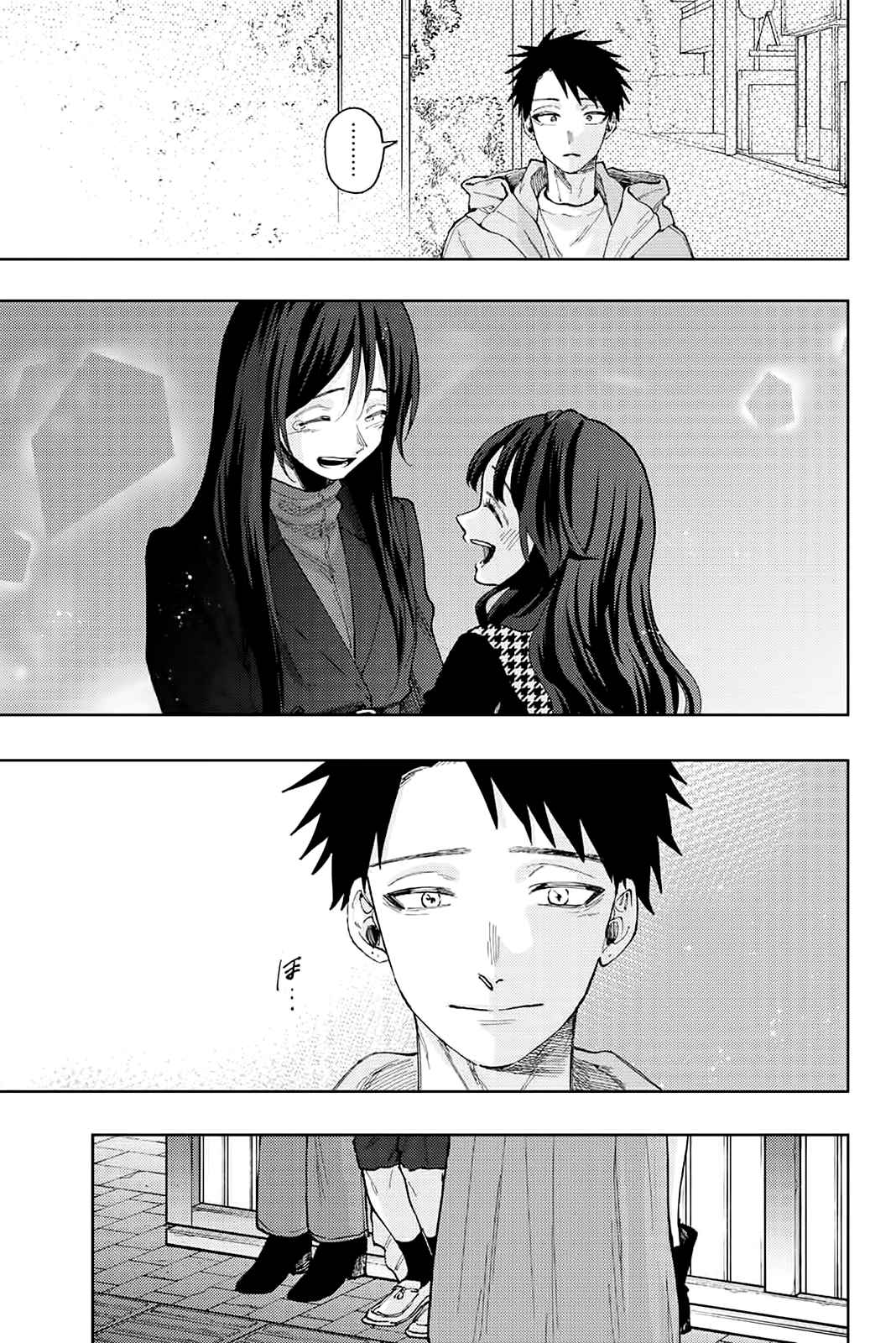 Read The Fragrant Flower Blooms with Dignity Fr Manga Online