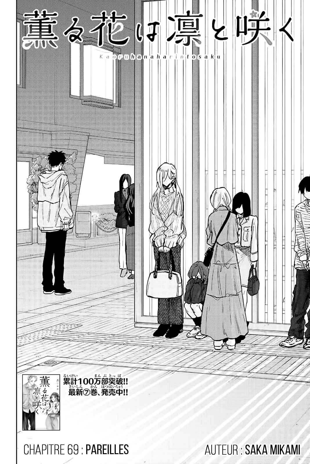 Read The Fragrant Flower Blooms with Dignity Fr Manga Online