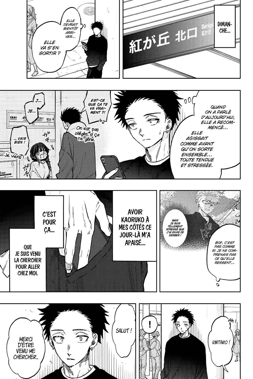 Read The Fragrant Flower Blooms with Dignity Fr Manga Online