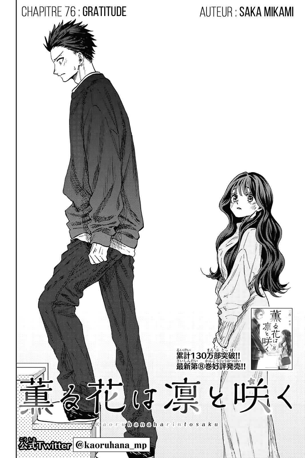 Read The Fragrant Flower Blooms with Dignity Fr Manga Online