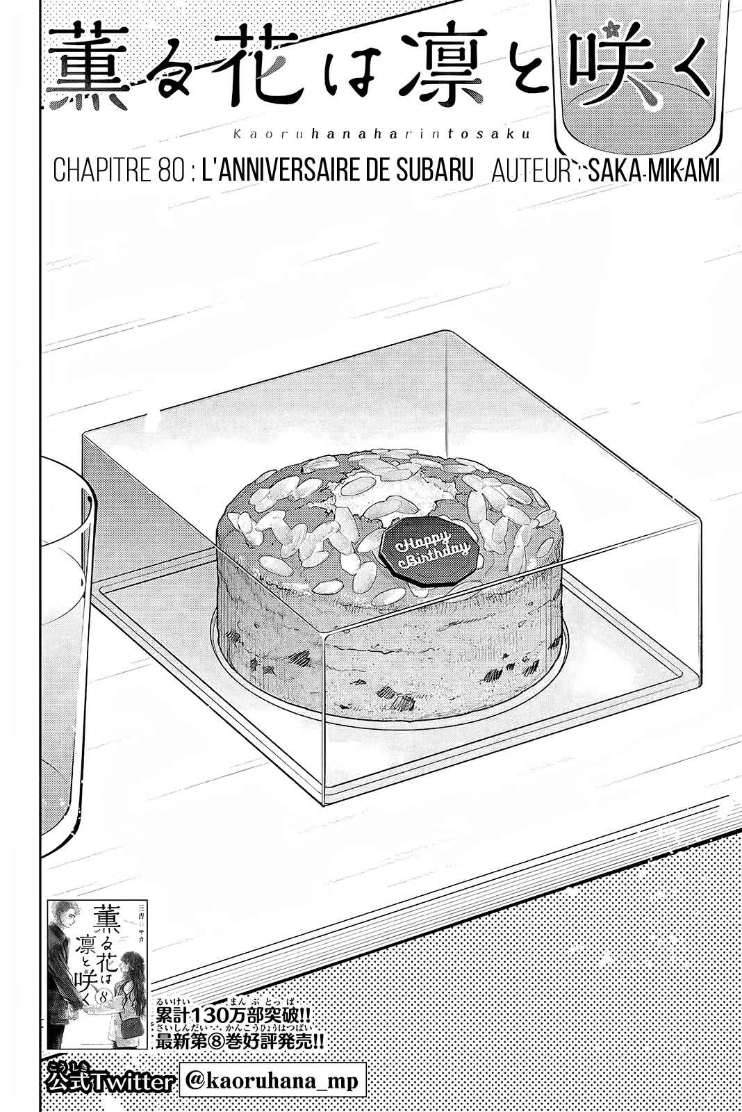 Read The Fragrant Flower Blooms with Dignity Fr Manga Online