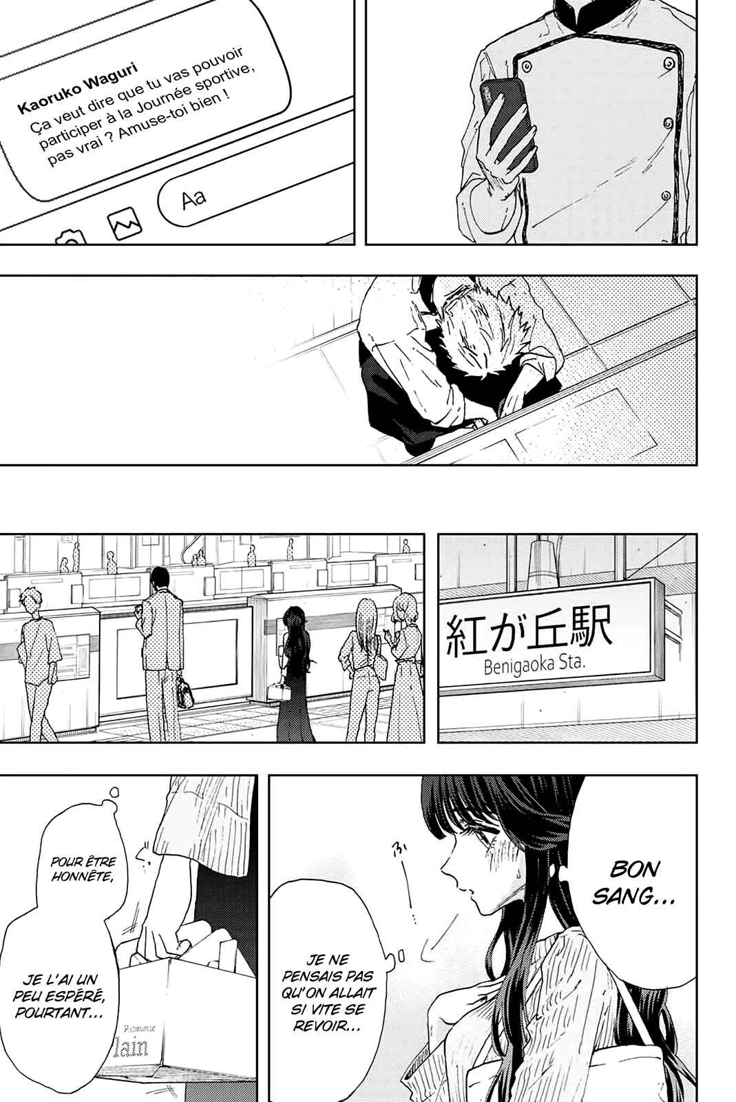 Read The Fragrant Flower Blooms with Dignity Fr Manga Online