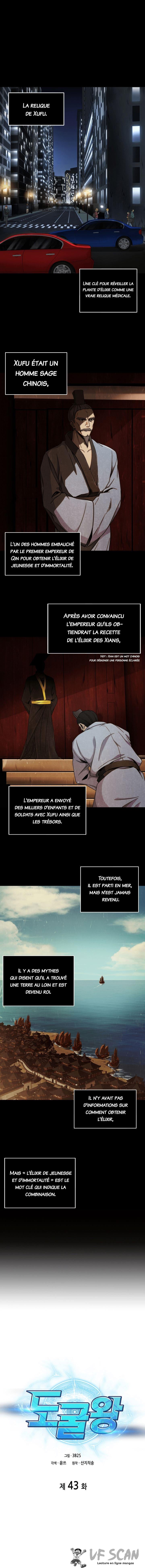 Read Tomb Raider King Fr Manga Online