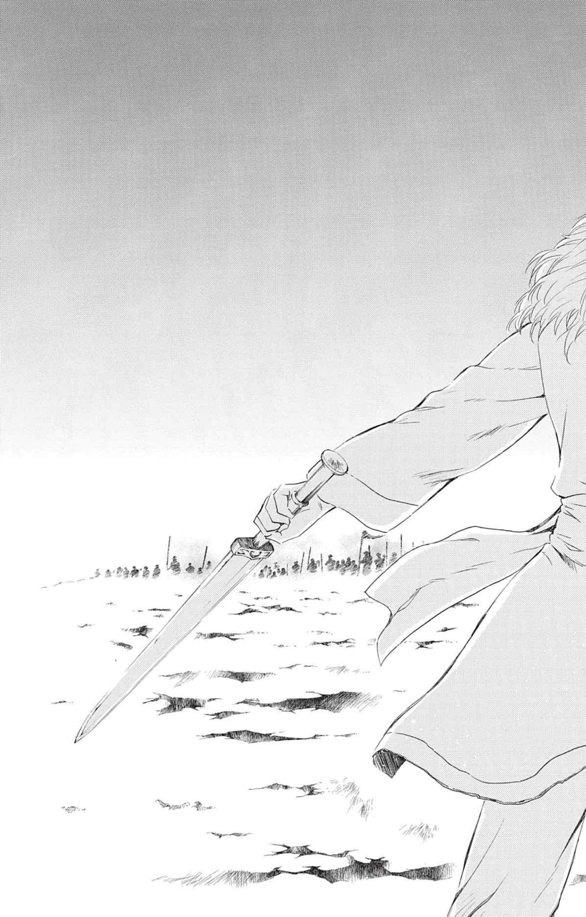 Read Yona of the Dawn Fr Manga Online