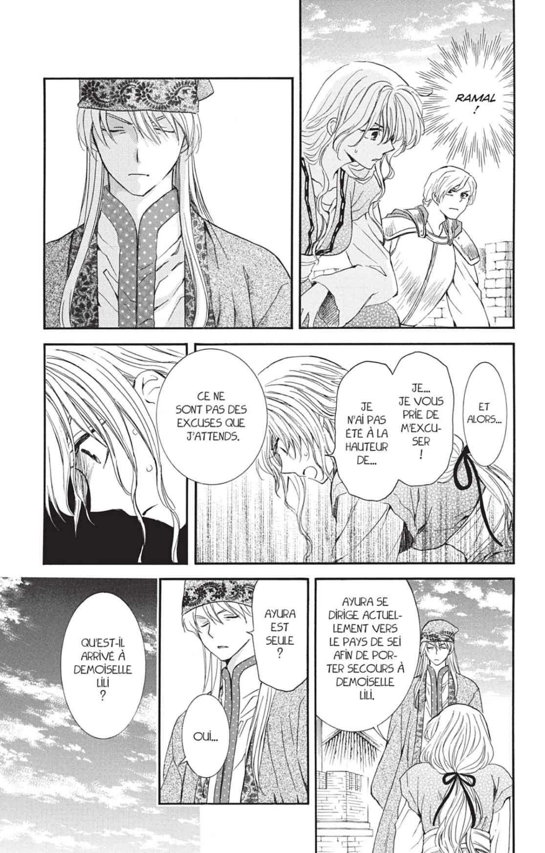 Read Yona of the Dawn Fr Manga Online