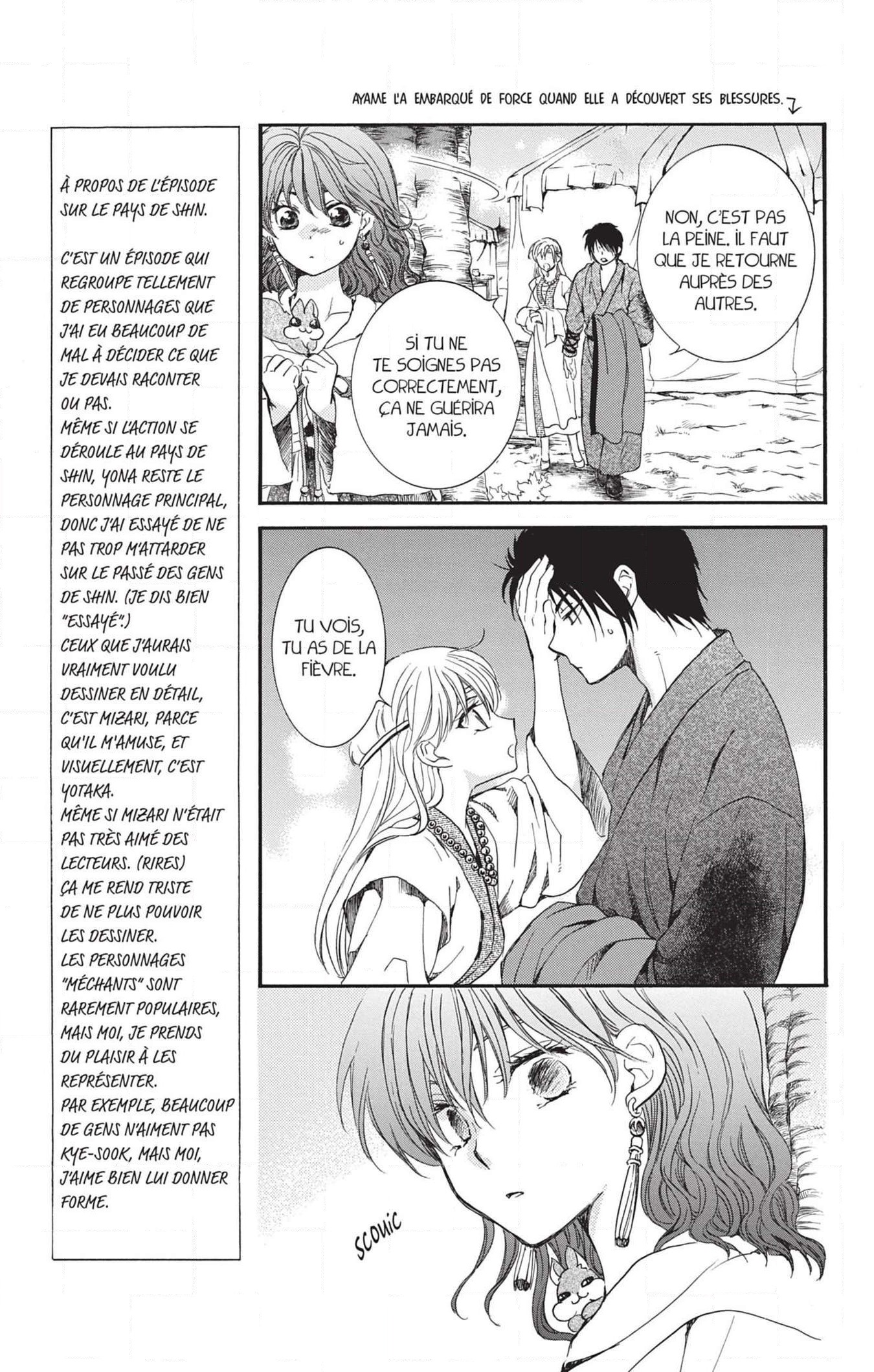 Read Yona of the Dawn Fr Manga Online