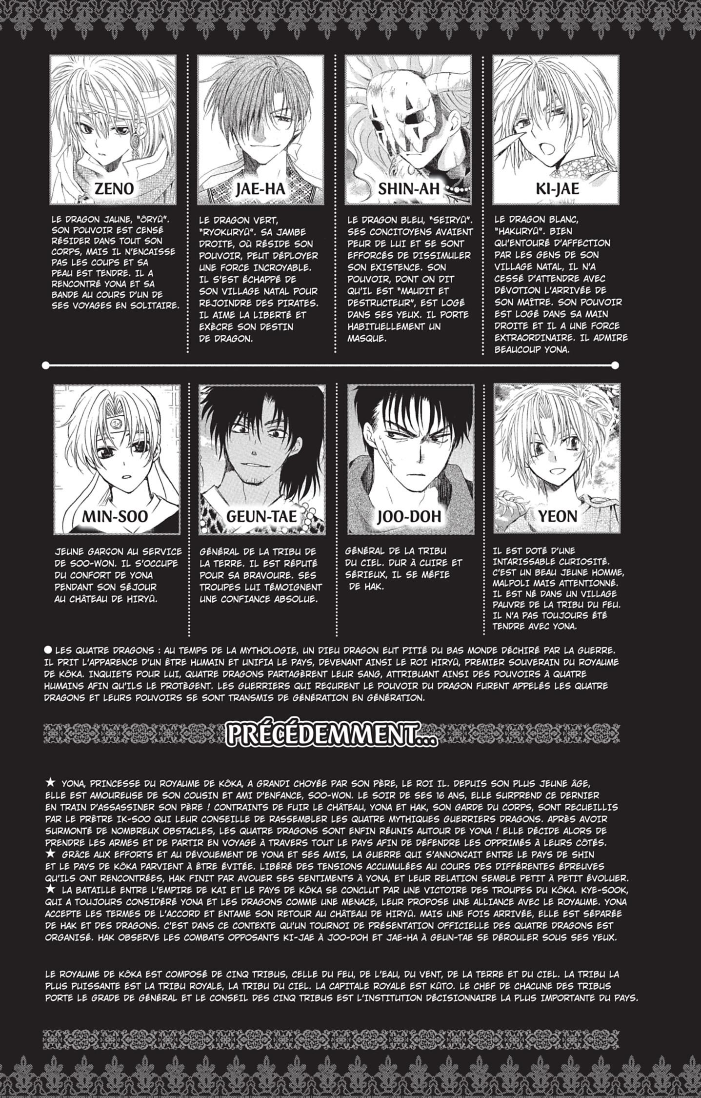Read Yona of the Dawn Fr Manga Online