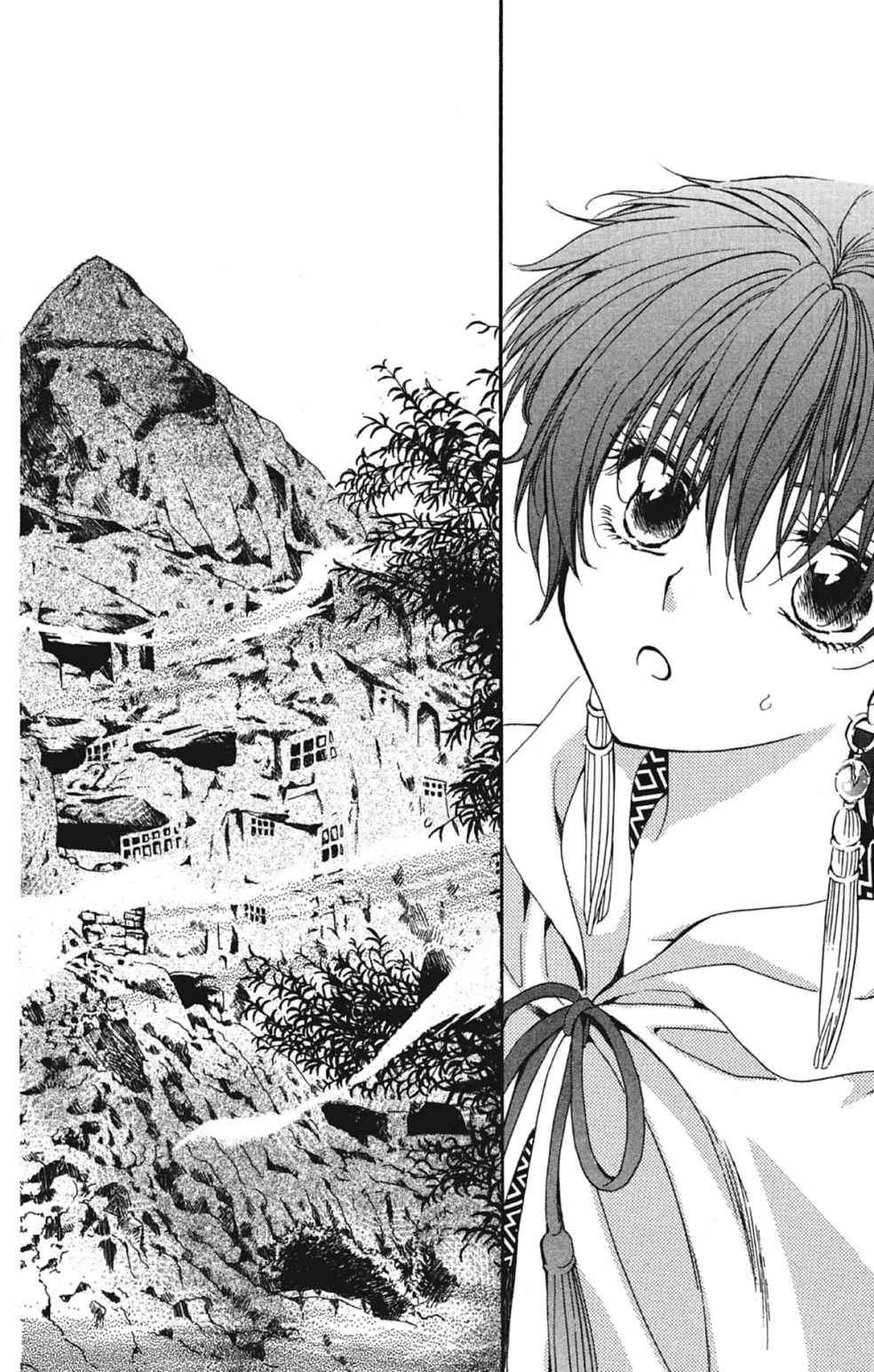 Read Yona of the Dawn Fr Manga Online