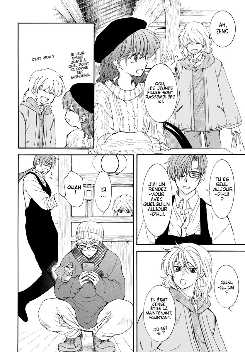 Read Yona of the Dawn Fr Manga Online