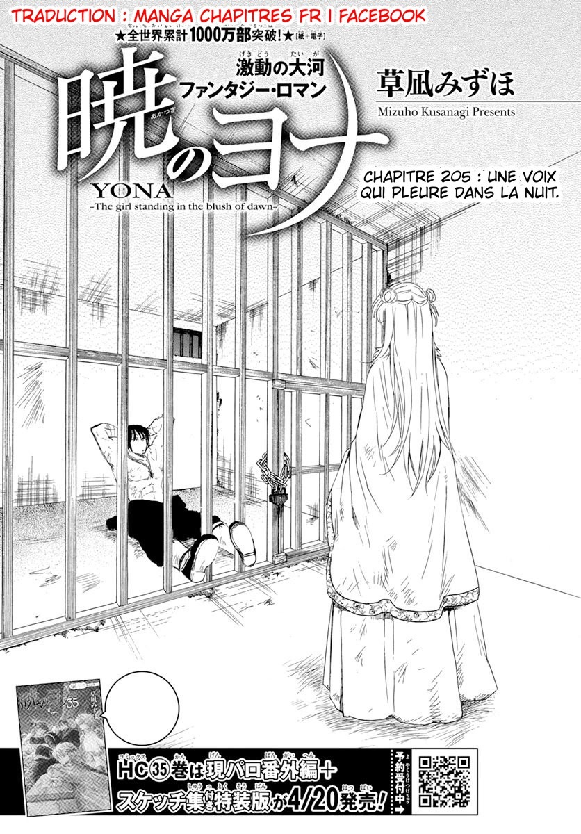 Read Yona of the Dawn Fr Manga Online