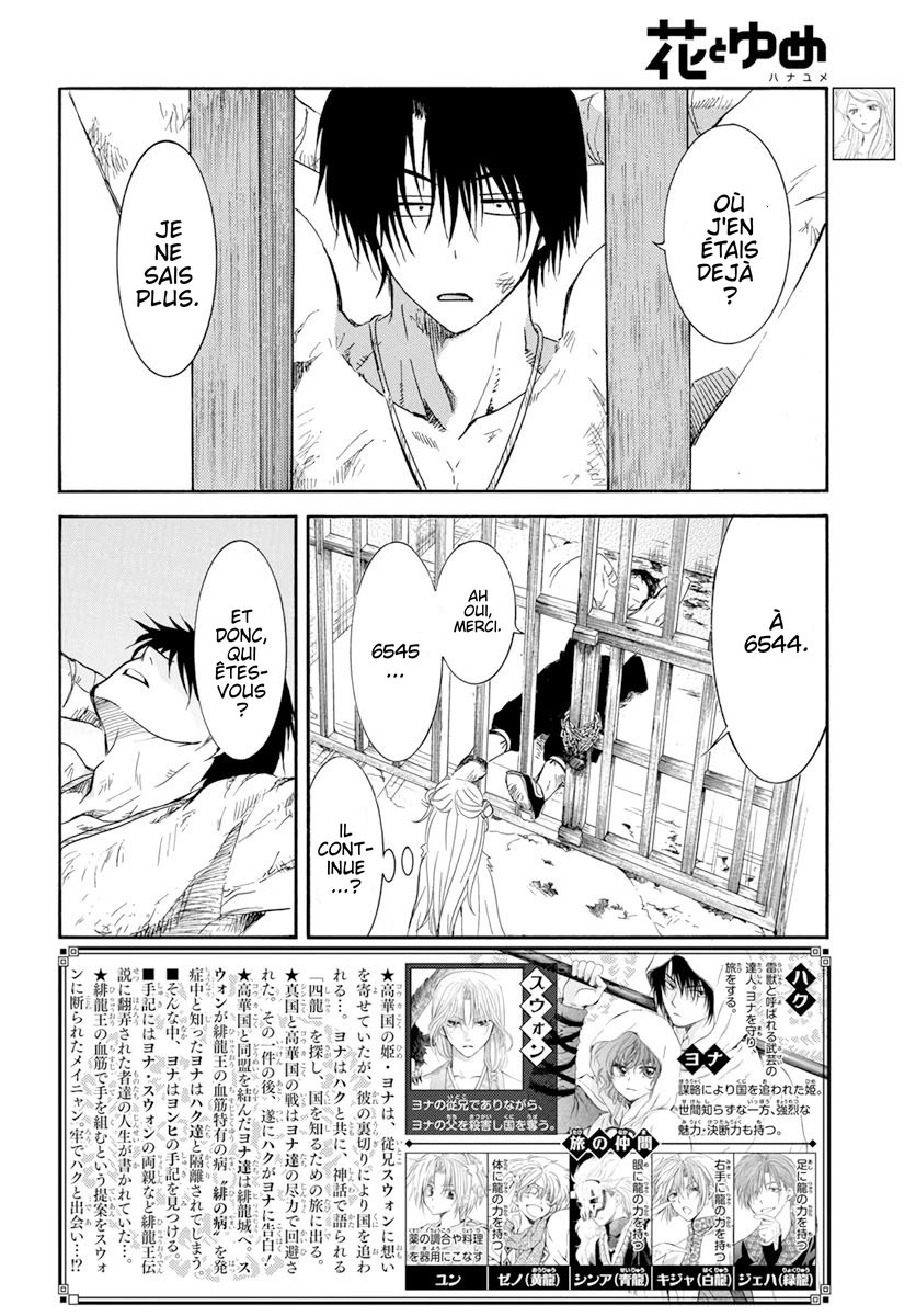 Read Yona of the Dawn Fr Manga Online
