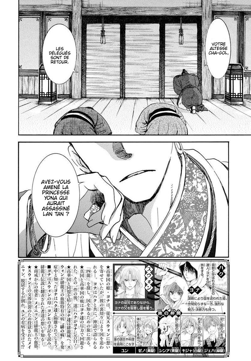 Read Yona of the Dawn Fr Manga Online